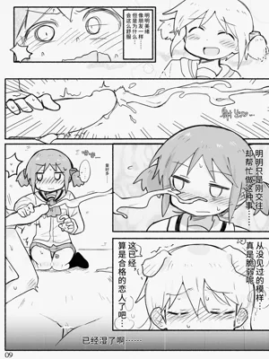 第11页图