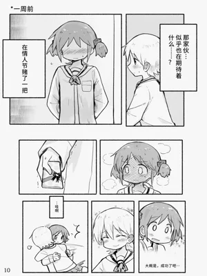 第12页图
