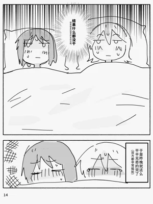 第15页图