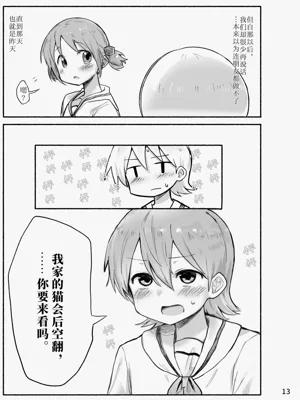 第16页图
