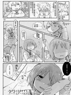 第17页图