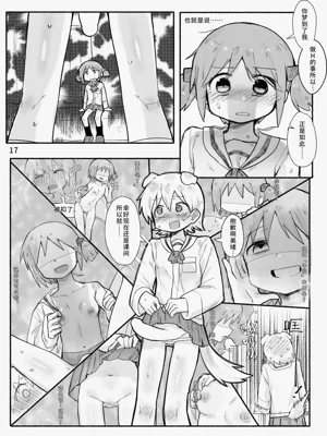 第19页图