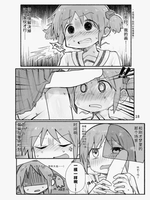 第20页图