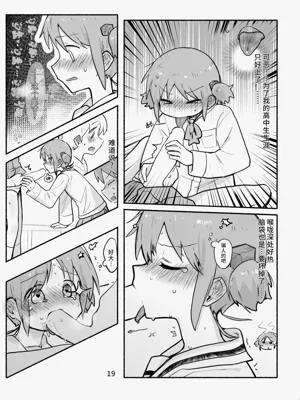 第21页图