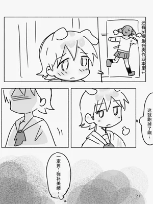 第23页图