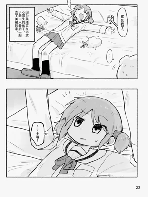 第24页图