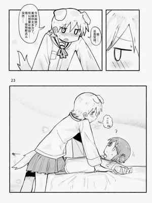 第25页图