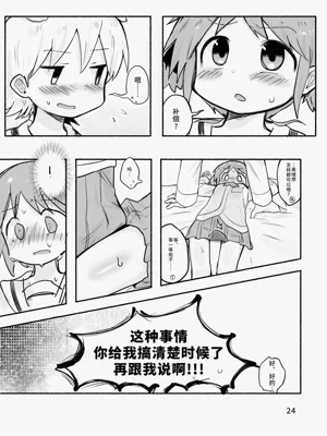 第26页图