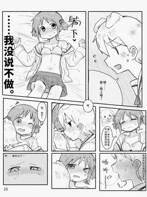 第27页图