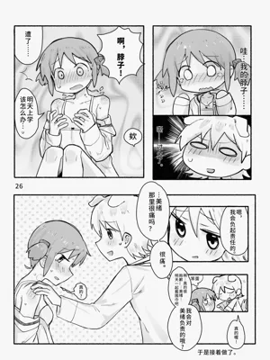 第28页图