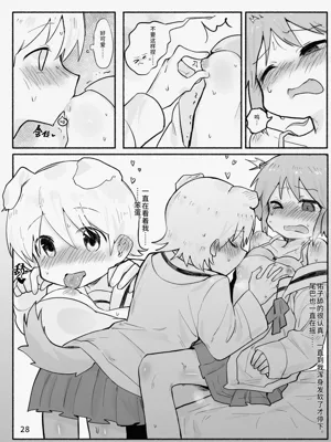 第30页图