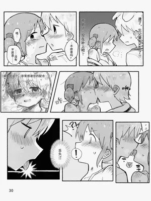 第32页图