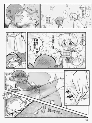第33页图