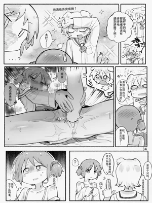 第36页图