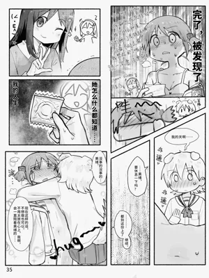 第37页图