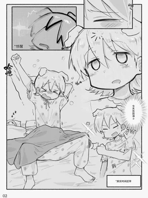 第4页图