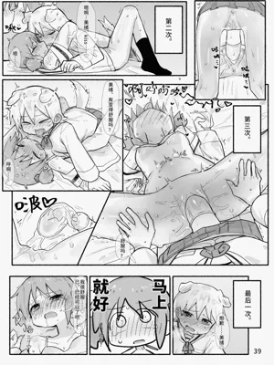 第41页图