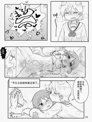 第43页图