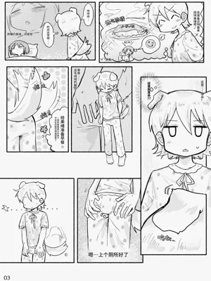 第5页图