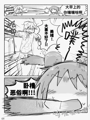 第7页图