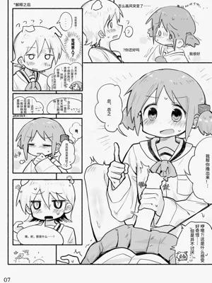 第9页图