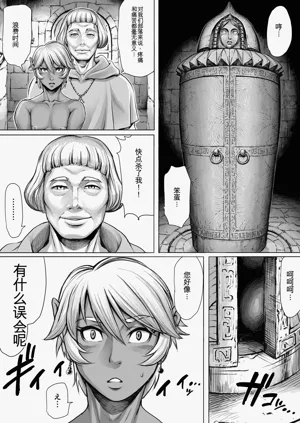 第4頁圖