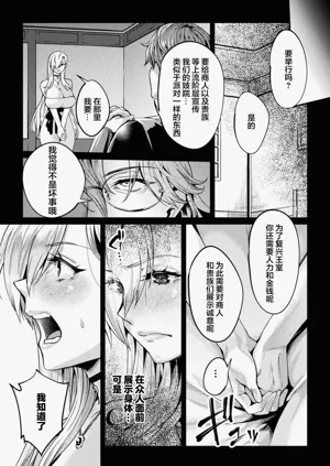 第114頁圖