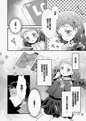 第104頁圖