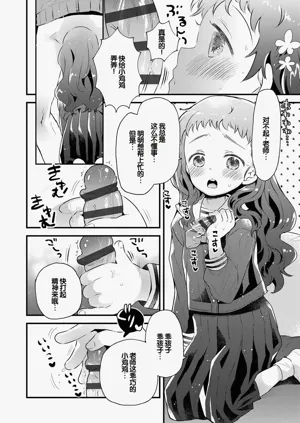 第106頁圖