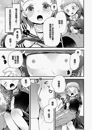 第107頁圖