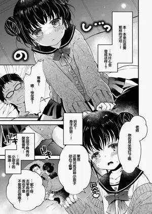 第11頁圖