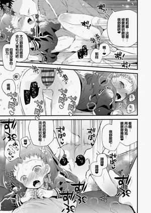 第119頁圖