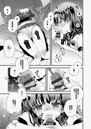 第133頁圖