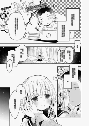 第179頁圖