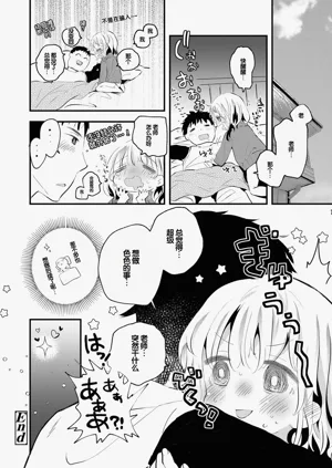 第206頁圖