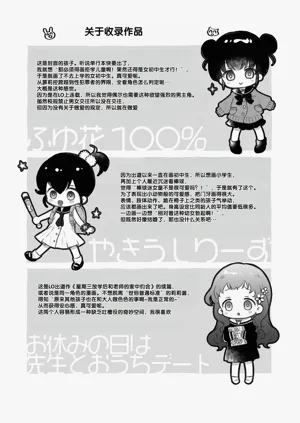 第208頁圖