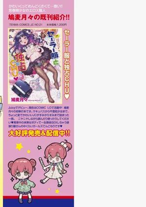 第211頁圖