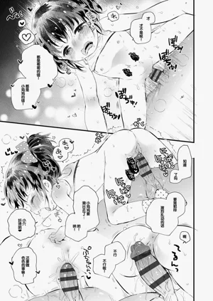 第73頁圖