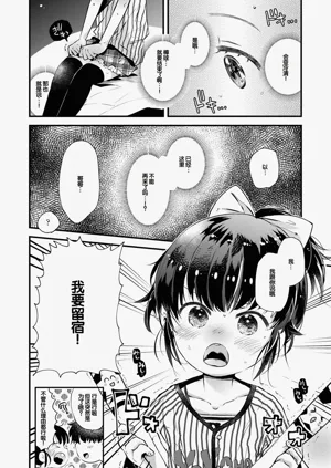 第78頁圖
