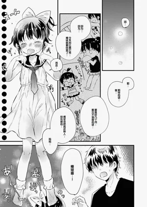 第99頁圖