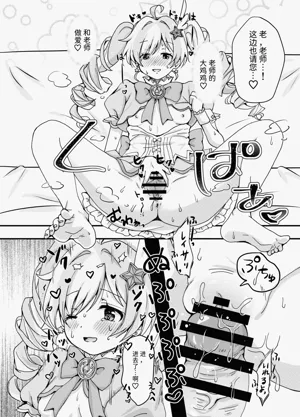 第12頁圖