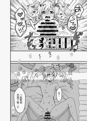 第18頁圖