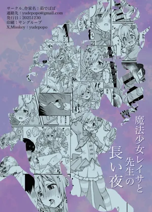 第20頁圖