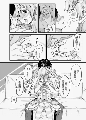第6頁圖