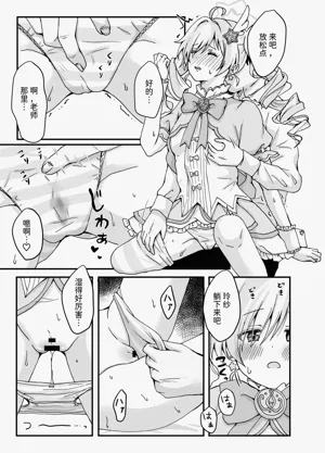 第7頁圖