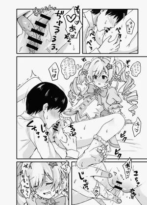 第8頁圖
