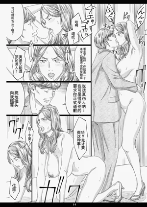 第13页图