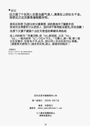 第27页图