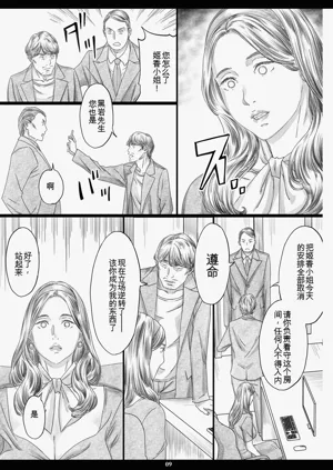 第8页图