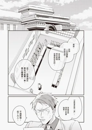 第106頁圖
